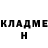 Кодеин Purple Drank Denchik Jonson