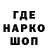 ТГК жижа Ilya Los