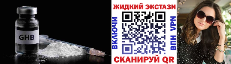 БУТИРАТ буратино Струнино