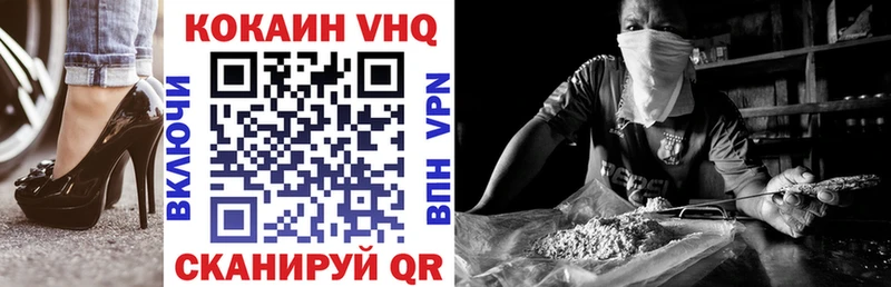 Cocaine Перу  Купить закладки  Струнино 
