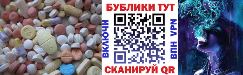 Купить где  Струнино  ЭКСТАЗИ XTC 