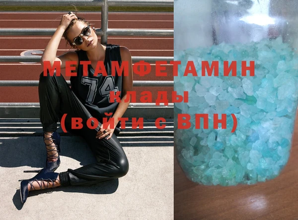 сатива Иннополис