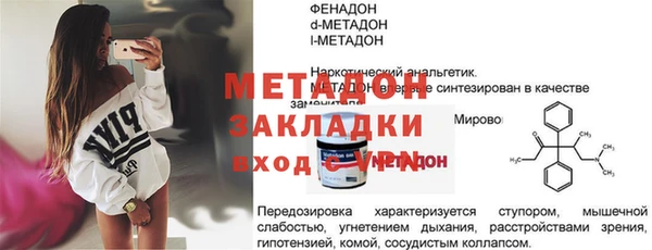 сатива Иннополис