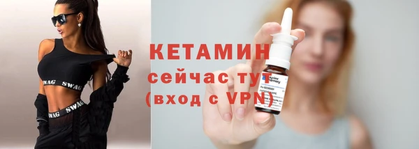 ALPHA PVP Инсар