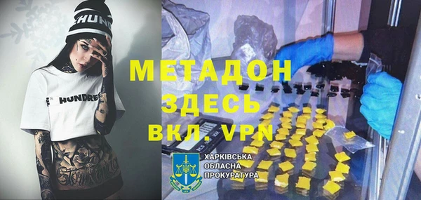 ALPHA PVP Инсар
