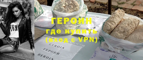 ALPHA PVP Инсар