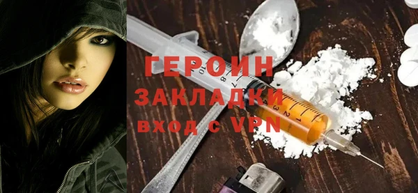 ALPHA PVP Инсар