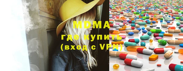 ALPHA PVP Инсар