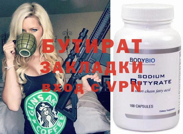 ешки Инта