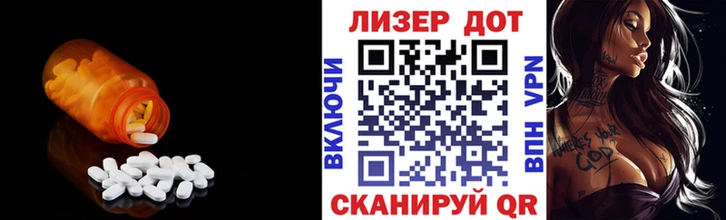 Лсд 25 экстази кислота  Купить закладки  Струнино 