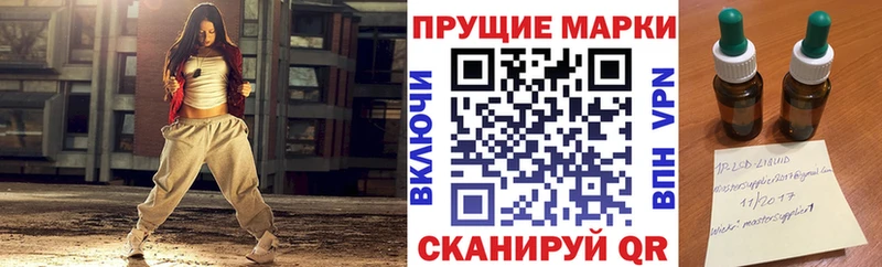 Купить закладки  Струнино  Марки 25I-NBOMe 1500мкг 