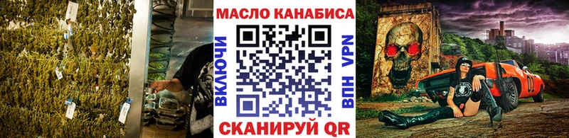 ТГК THC oil  Купить закладки  Струнино 